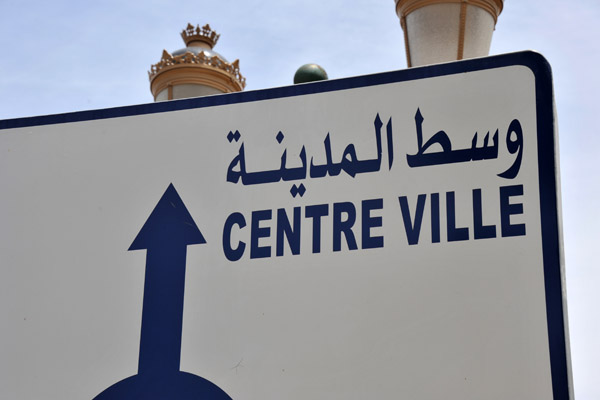 Road sign - Tlemcen Centre Ville