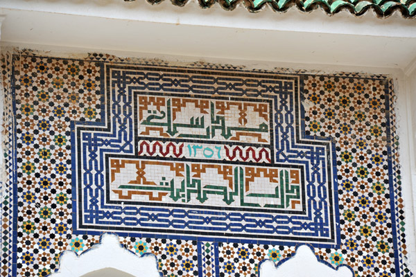 Tile calligraphy - Mosque Dar El-Hadith, Tlemcen