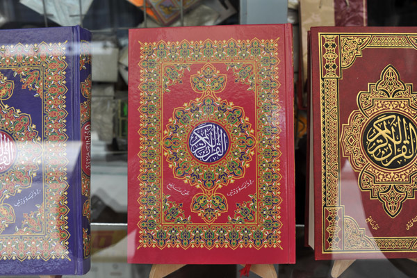 Korans in a bookstore, Tlemcen