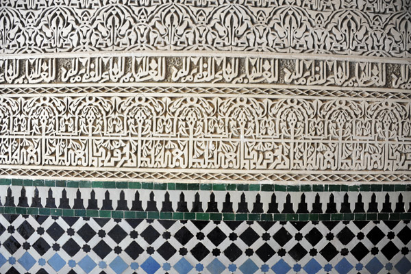 Detail of the Arabic calligraphy of tadelakt plaster decorating the Mechouar Palace