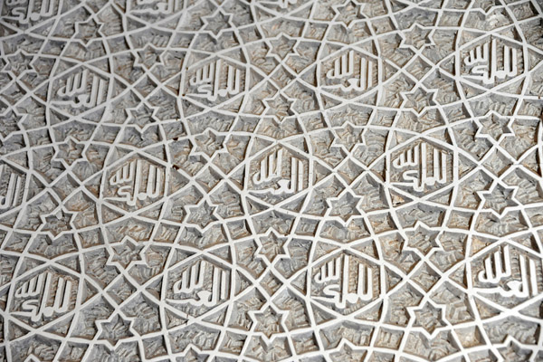 Decorative detail done in tadelakt plaster, Palace of the Mechouar, Tlemcen