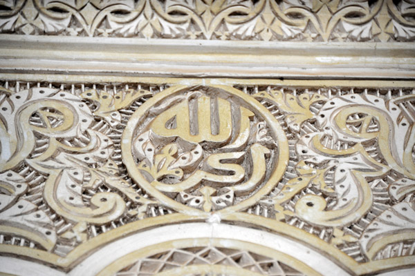 Tadelakt plaster with calligraphy Allahu Akbar, God is Great