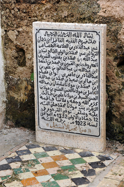 Engraved stone dated 1923 (1332 AH)