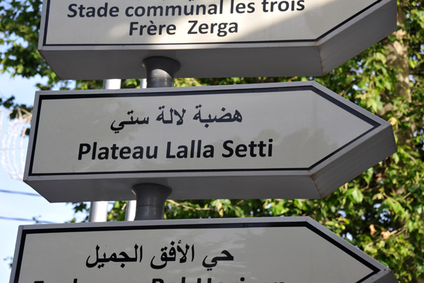 Plateau Lalla Setti, one of Tlemcen's tourist attractions