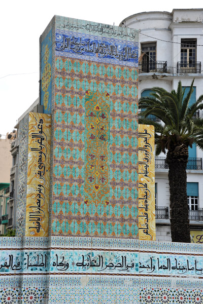 Monument in tile, Oran
