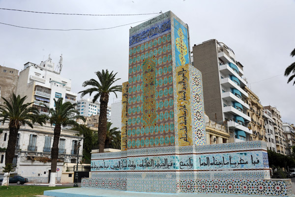 Monument on the square in front of the Moroccan Consulate, Oran