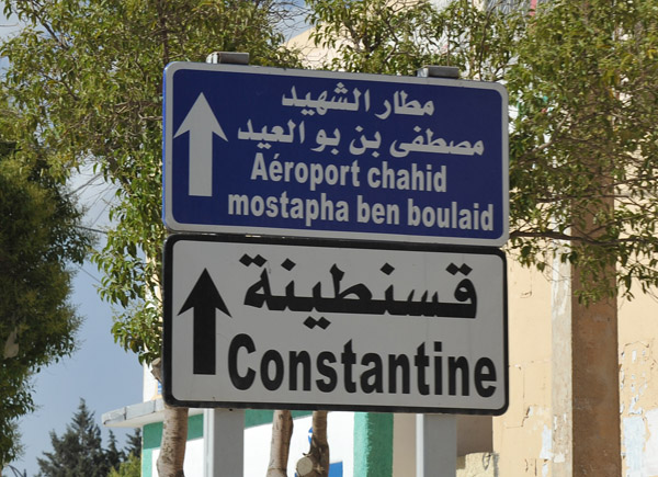 The road to Constantine at Batna's Aroport Chahid Mostapha ben Boulaid