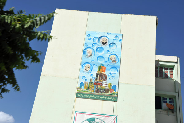 On the side of a building in Batna