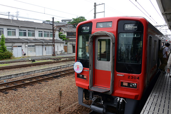 KoyasanJun13 009.jpg