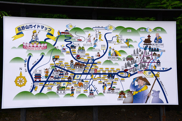 KoyasanJun13 276.jpg