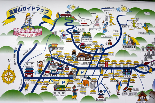 KoyasanJun13 277.jpg