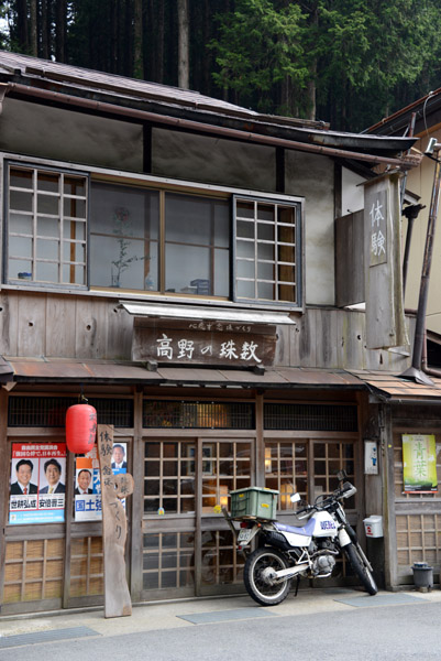 KoyasanJun13 313.jpg