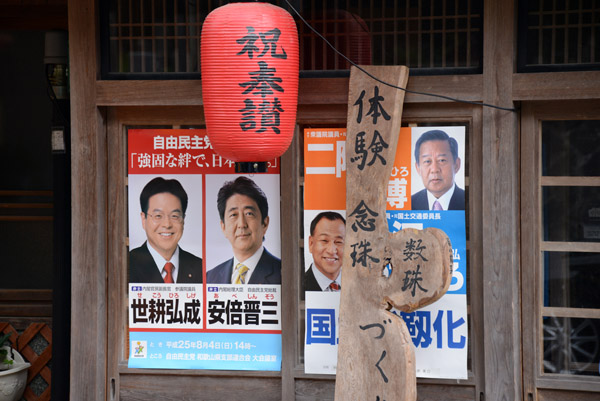 KoyasanJun13 315.jpg