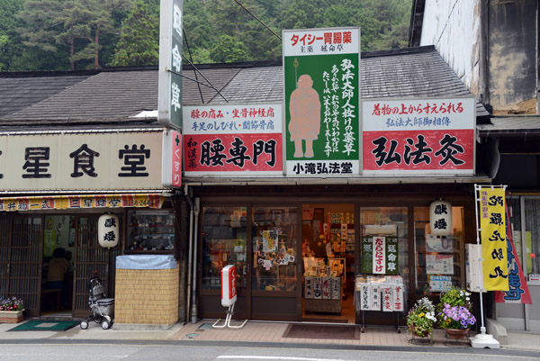 KoyasanJun13 390.jpg