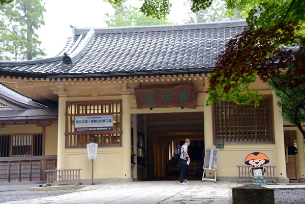 KoyasanJun13 475.jpg