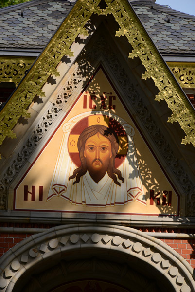 Russian Orthodox Church, Kurpark Bad Homburg