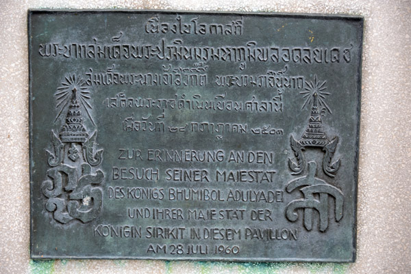 Rama IX - King Bhumibol Adulyadei, 1960