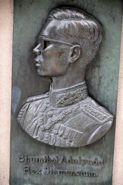 Rama IX, King of Thailand, Kurpark Bad Homburg