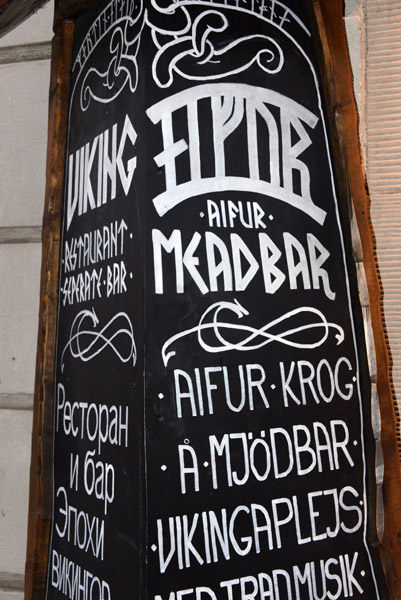 Aifur Mead Bar, Vsterlnggatan