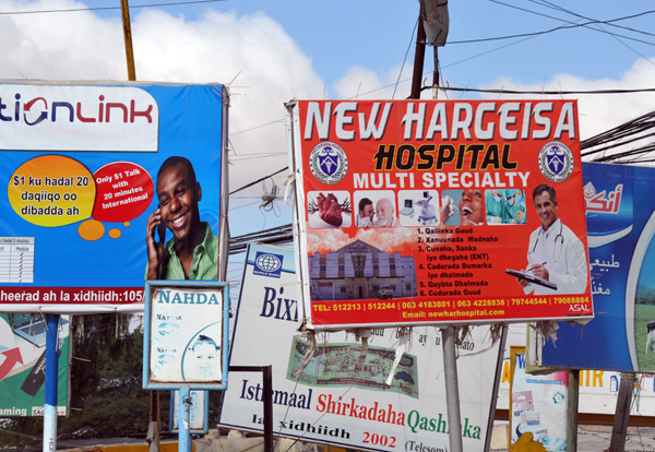 Advertising for the New Hargeisa Hospital, among others