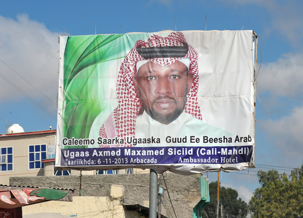 Ahmed Mohamed Said, inaugural mosque of the Arab community, Hargeisa