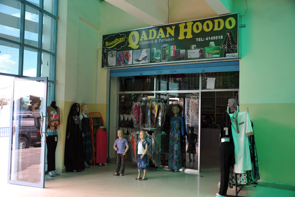 Qadan Hoodo, the shop in Deero Mall where we got that Somaliland t-shirt