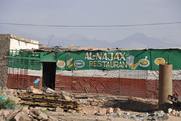 Al-Najax Restaurant, Berbera