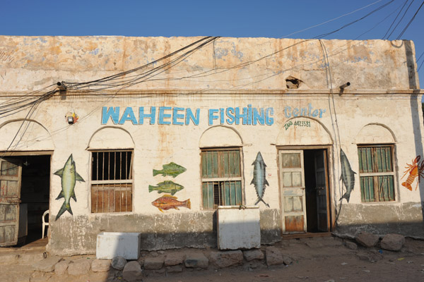Waheen Fishing Center, Berbera