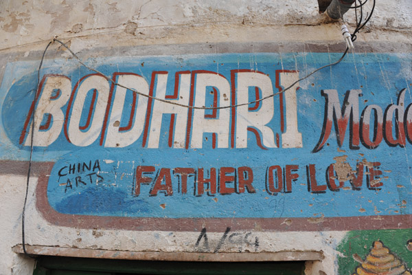 The Father of Love bakery is still in Elmi Boodhari's family
