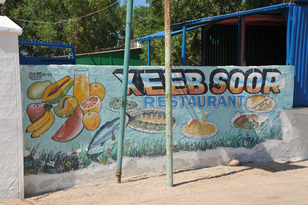 Another meal at Xeeb Soor Restaurant, Berbera