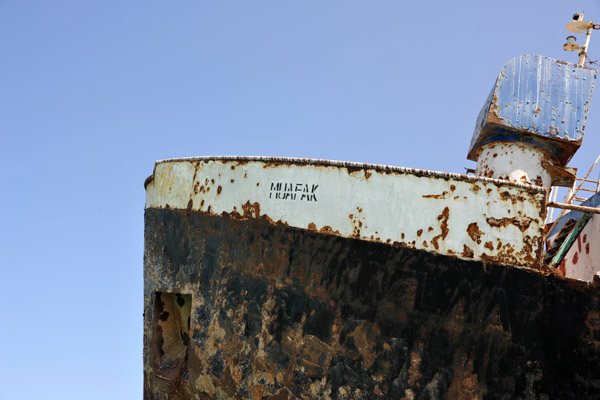 The ship's name, Muafak, still clearly visible on the bow