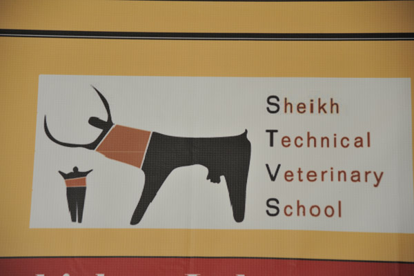 Logo of the Sheikh Technical Veterinary School, Somaliland