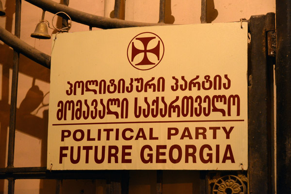 Georgia Jul14 0842.jpg