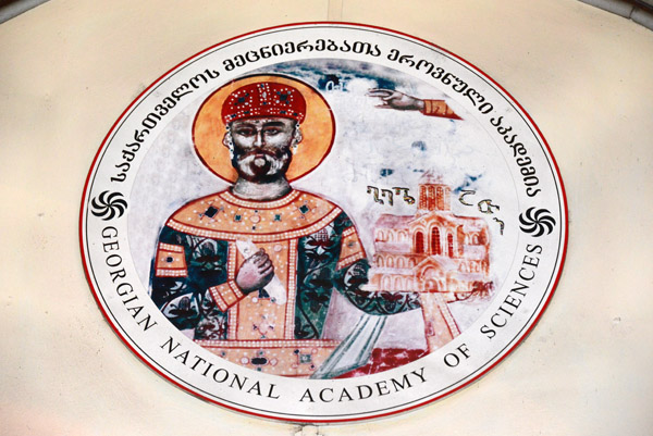 Georgia Jul14 0843.jpg