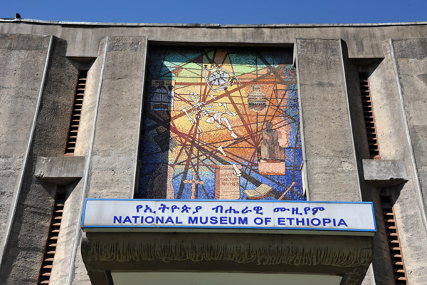 Ethiopia National Museum