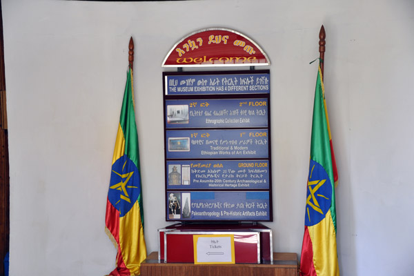 AddisDec13 186.jpg