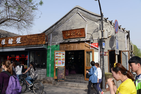 Nan Luogu Xiang