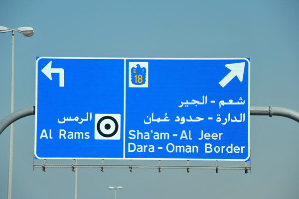 Al Rams, en route to the UAE-Oman border with Musandam