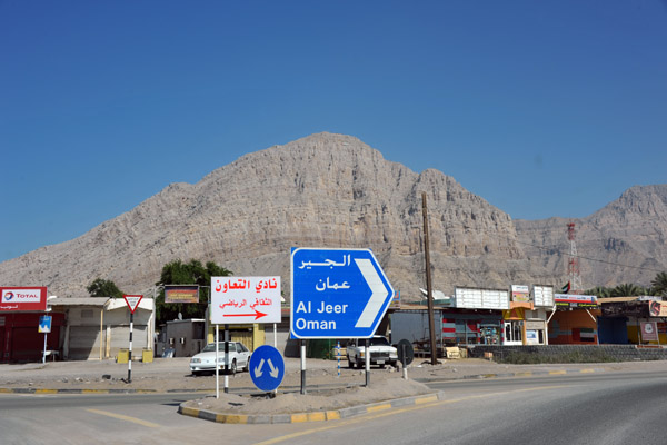 Road from Ras al Khaimah to Musandam