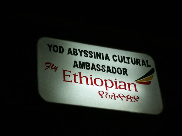 Addis Dec14 032.jpg