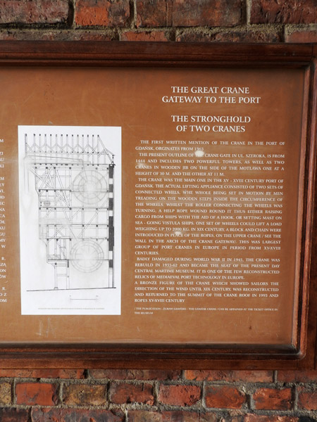 History and workings of the Crane Gate