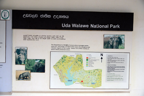 Uda Walewe National Park lies just to the south of the central Sri Lankan highlands