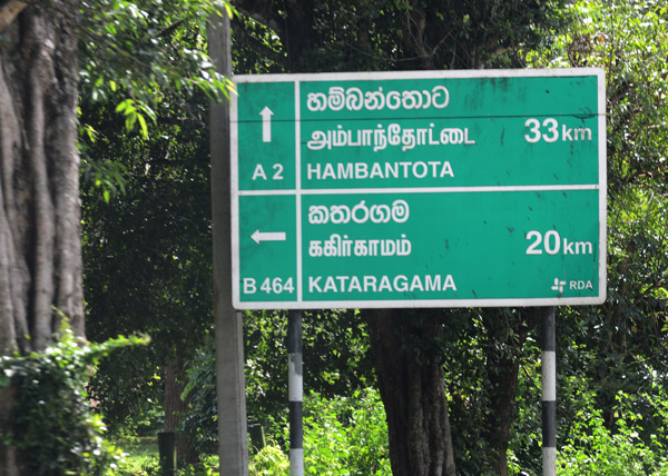 Left turn here for the shortcut to Kataragama