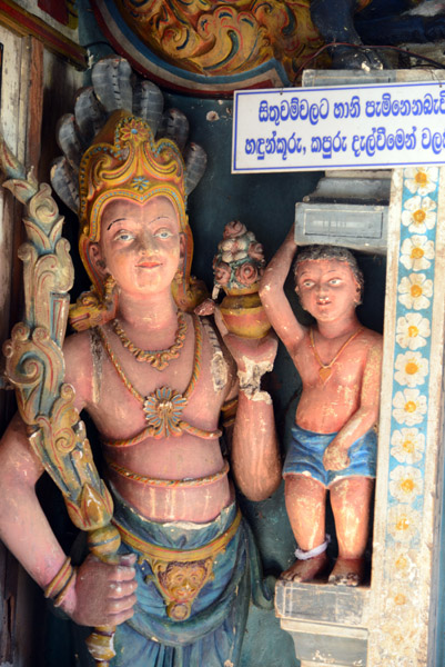 SriLankaDec15 1185.jpg