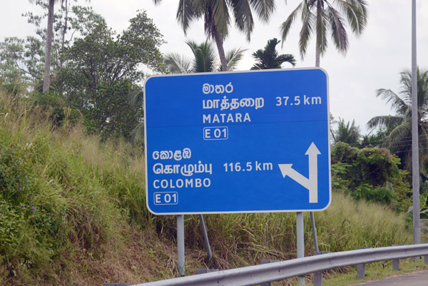 SriLankaDec15 1577.jpg