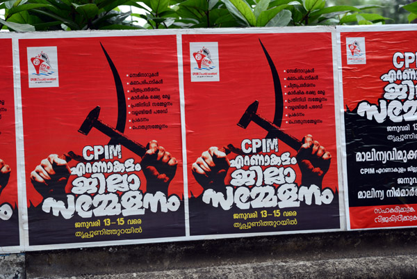 Posters of the CPI(M) - Communist Party of India (Marxist)