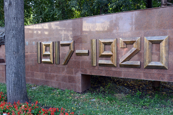 Russia's civil war 1917-1920, Panfilov Park