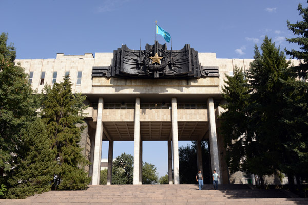 Eastern Gate, Panfilov Park
