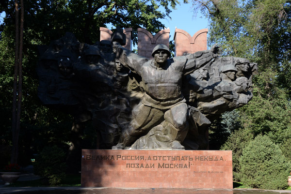 Great Patriotic War Memorial Panfilov Park