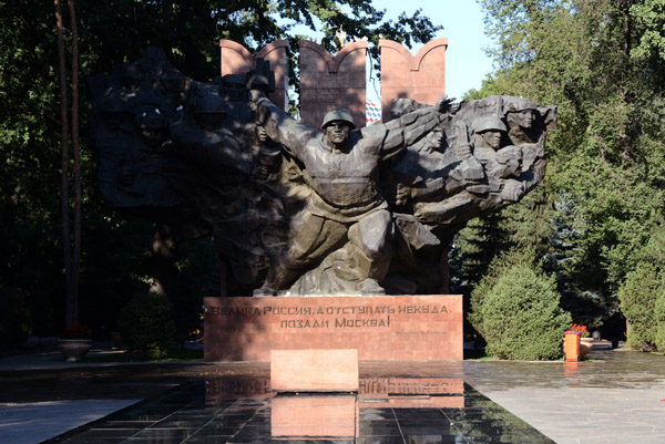 Great Patriotic War Memorial, Panfilov Park